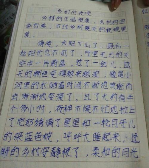 秋天快乐300单词