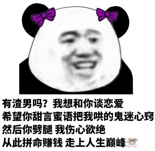 我希望