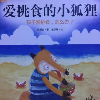 喜欢讲故事的老师