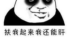 我最想做的一件事