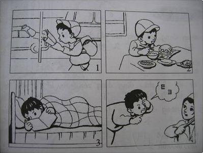 小白兔子是近视的，看图片写字