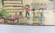 妈妈的“小时候”