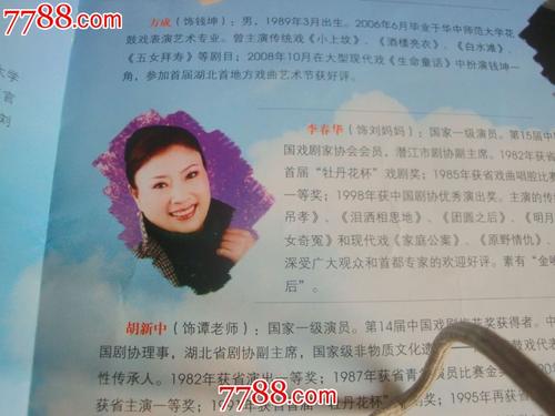 生命的代价