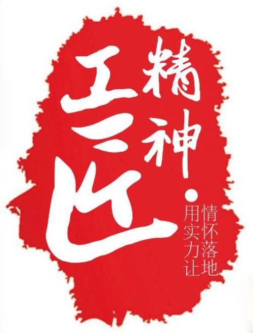 普通的光彩