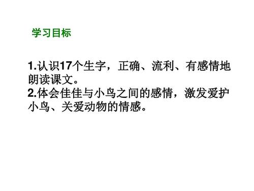 谢谢你的语言