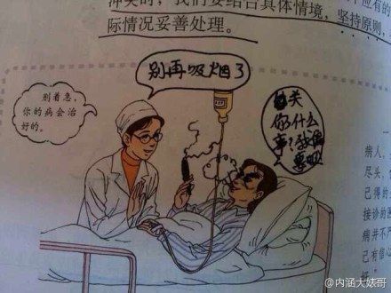 我最喜爱的书