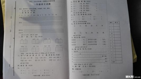 我后悔语言测试