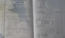 那次语文考试，让我后悔万分