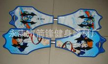 第一次滑活力板