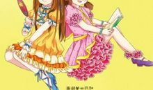 《女生日记》续写