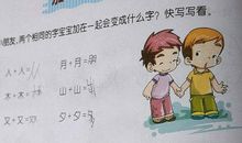 给我一个信心就好了