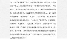 校运会作文400字