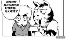 可恶的“拖延君”