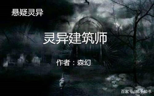 奇怪的一天