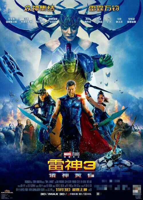 我的三位粉丝