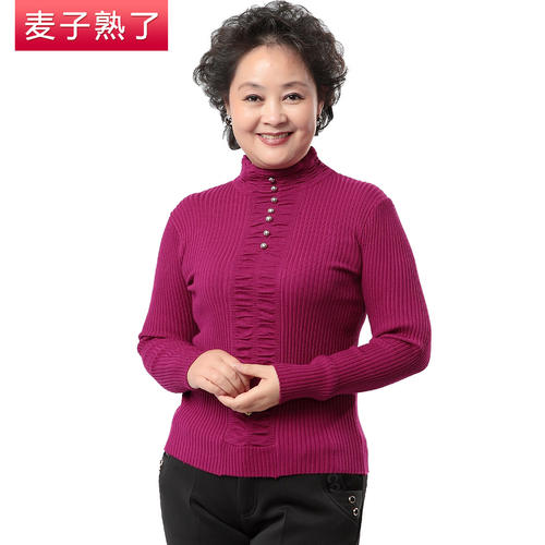 妈妈的毛衣