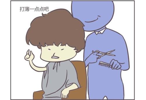 理发师失败