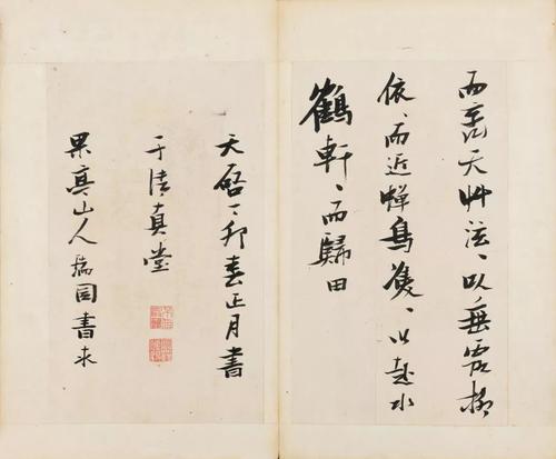 冬至爱到幸福