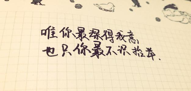 那个中文考试让我很难过