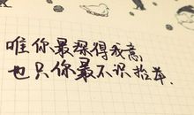 那次语文考试，让我伤心