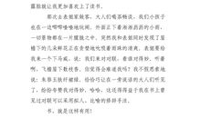 我与书的亲密接触