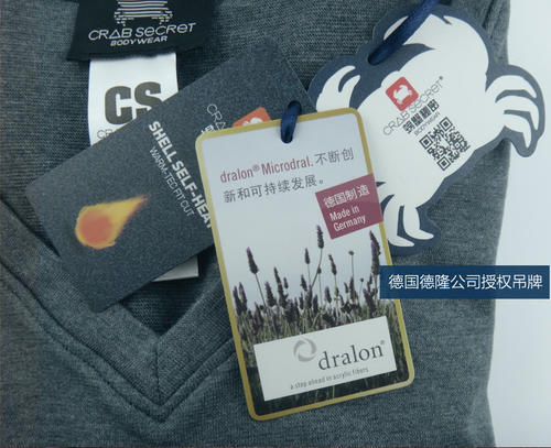 螃蟹的秘密