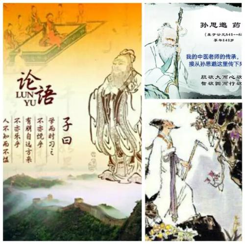 三个人，一定有我的老师
