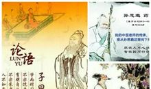 三人行，必有我师