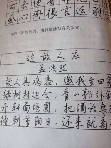 困难面前的构图