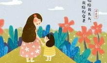 与爱有关的细节