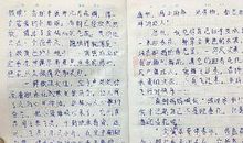 乐于助人的同学作文400字