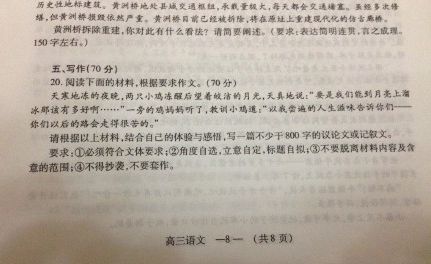 滑冰组成