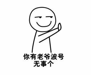 幽默的家庭