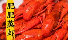 曾经被我忽略的虾