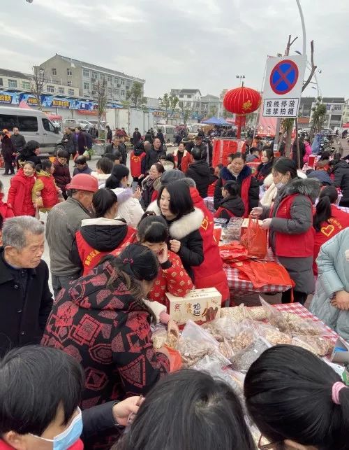 慈善义卖