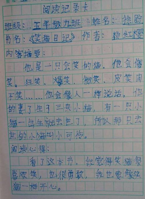 好，阅读不错