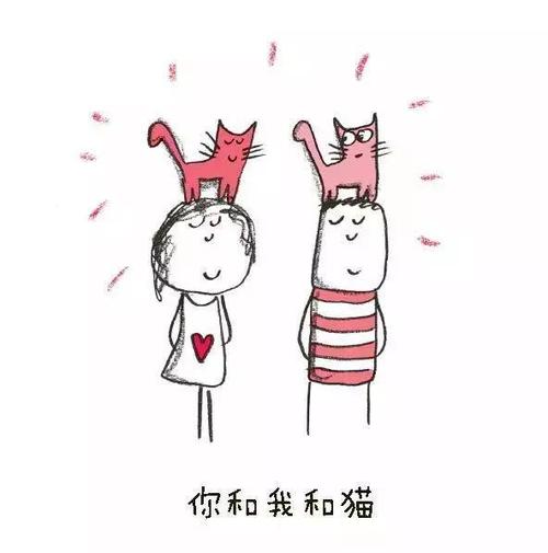 和你在一起就足够了