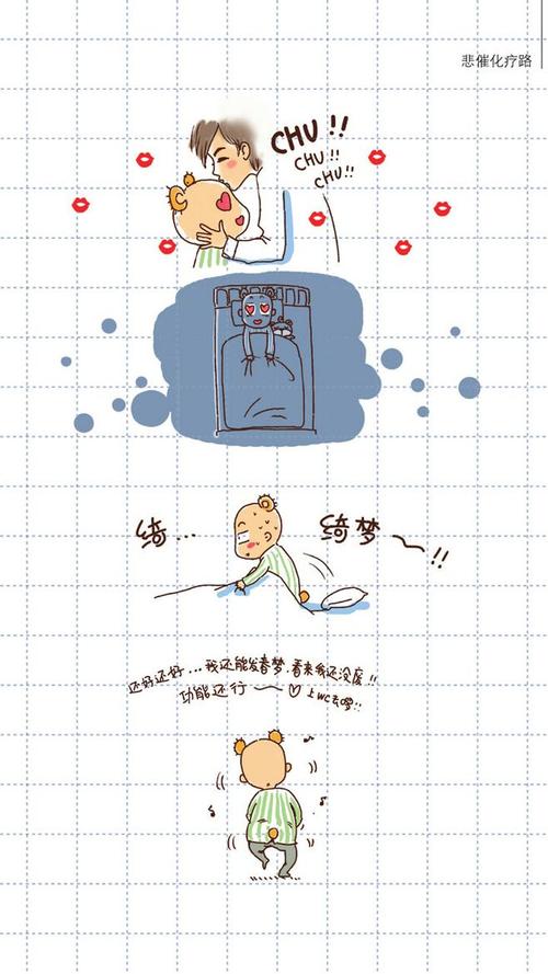 滚！谣言