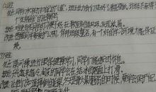 那次语文考试，让我激动万分