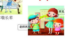 第一次给爷爷捶背