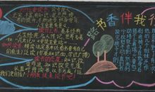 悠悠书香催人长