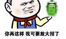 善变老妈