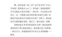 记一件让我感动的事