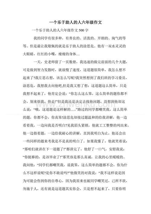 对我有帮助