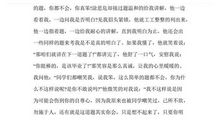 乐于助人的我作文