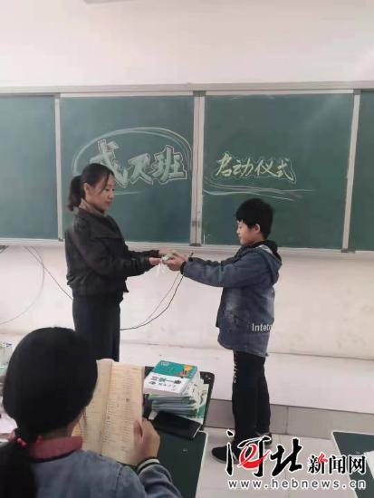 我看到尺子上课了