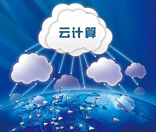 未来云