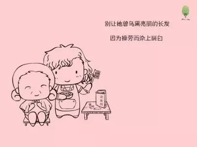 我了解妈妈的爱
