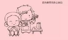 我读懂了妈妈的爱