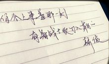 如沐春风的那一刻